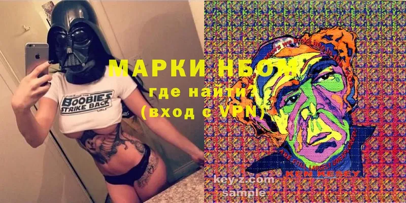 Наркотические марки 1500мкг  Златоуст 