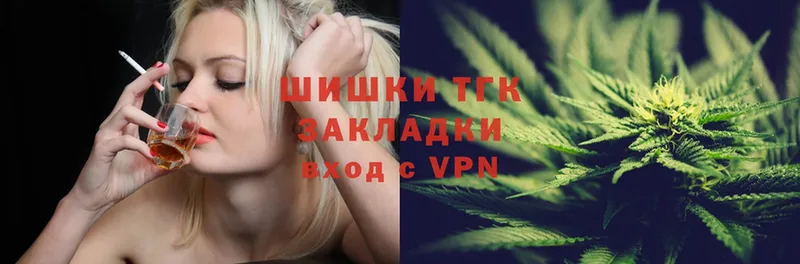 Каннабис SATIVA & INDICA  закладка  ОМГ ОМГ сайт  Златоуст 